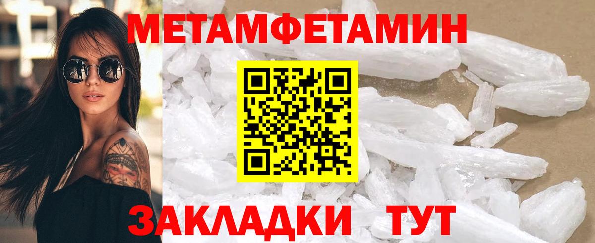 Amphetamine  Амфетамин Premium  Вход с VPN  Гулькевичи 