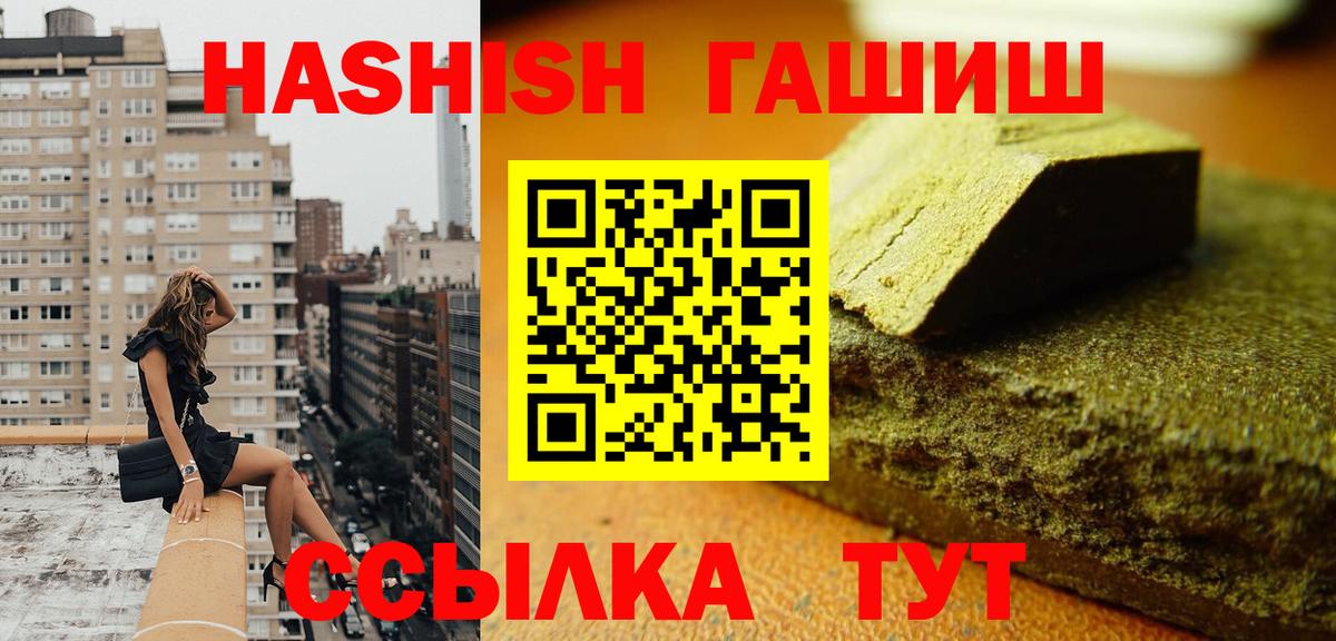 Конопля  A PVP СК кристаллы  Меф МЯУ МЯУ   Марихуана  Вход с VPN  Гулькевичи  КОКАИН 