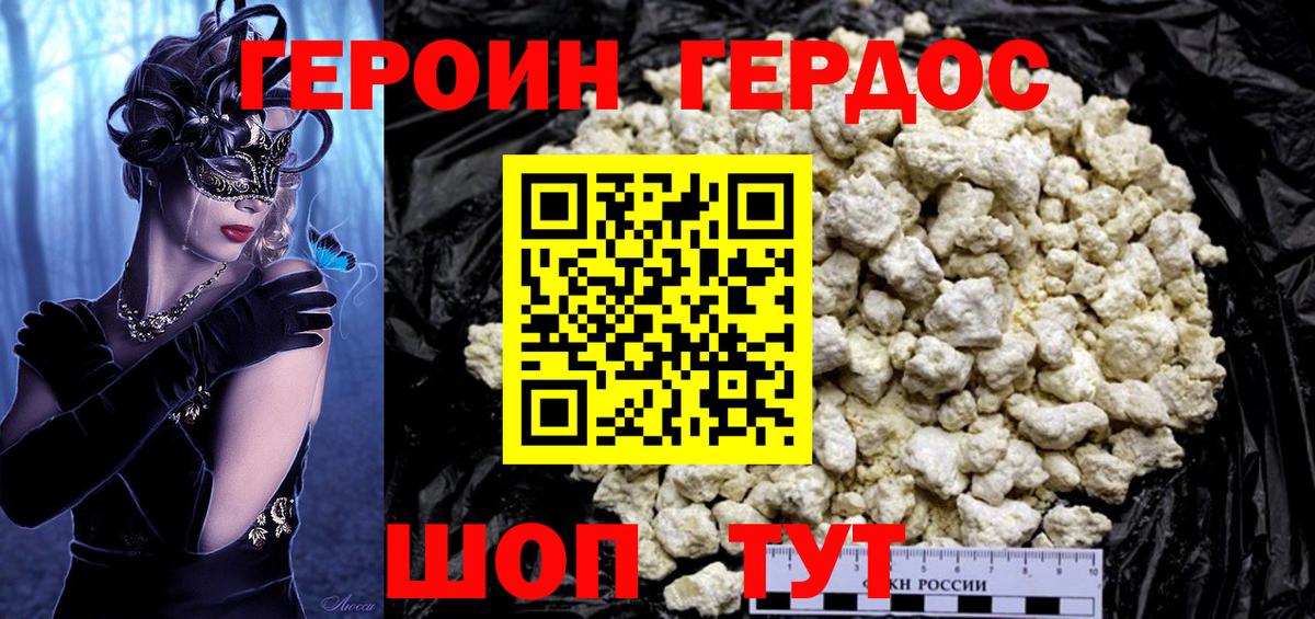 MDMA Гулькевичи