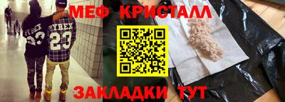 молекула духа Балаково