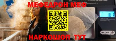 молекула духа Балаково