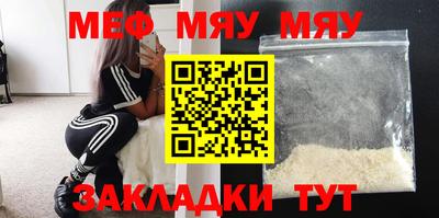 молекула духа Балаково