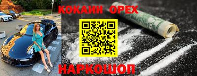 молекула духа Балаково