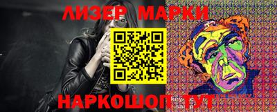 молекула духа Балаково