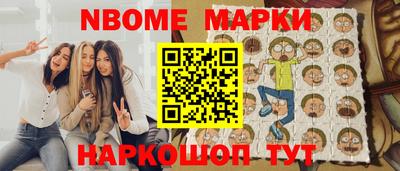 молекула духа Балаково