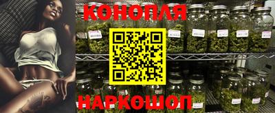 молекула духа Балаково