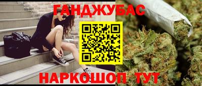спайс Канаш
