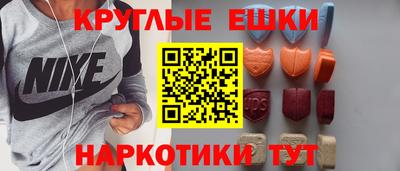 МДМА Балашиха