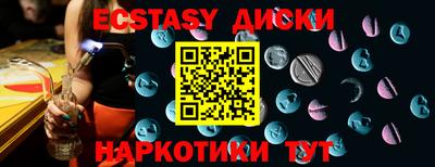 МДМА Балашиха