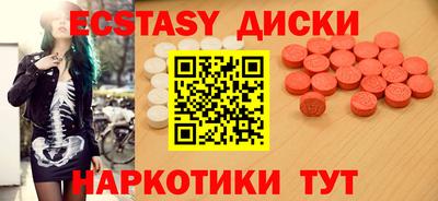 молекула духа Балаково