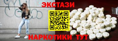 молекула духа Балаково