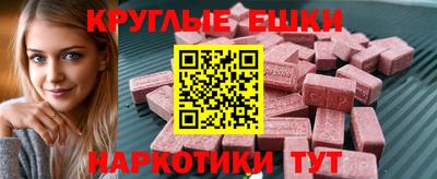 молекула духа Балаково