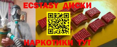 МДМА Балашиха