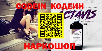молекула духа Балаково