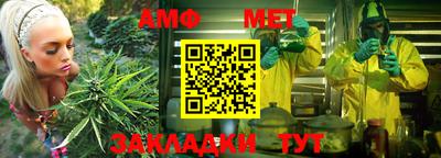 молекула духа Балаково