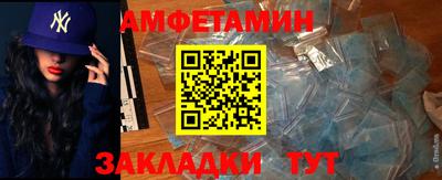 МДМА Балашиха