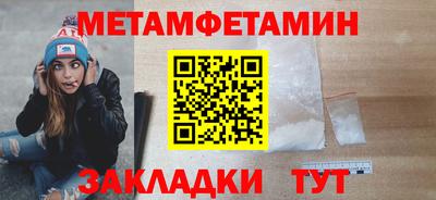 молекула духа Балаково