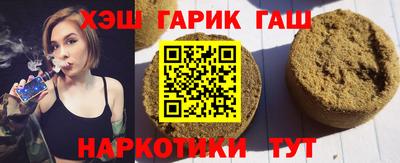 молекула духа Балаково