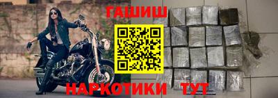 молекула духа Балаково