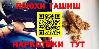 молекула духа Балаково