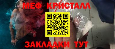 МДМА Балашиха