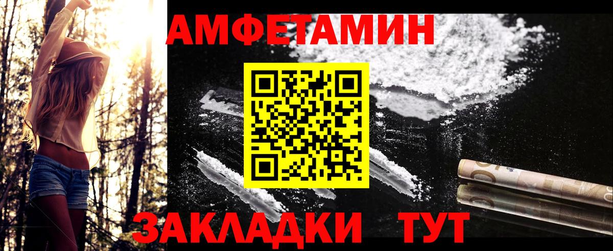 Первитин мет Гулькевичи