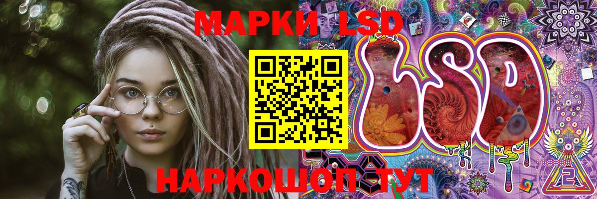 где купить наркоту  Наркотические марки 1,5мг  Марки 25I-NBOMe  Вход с VPN  Гулькевичи 