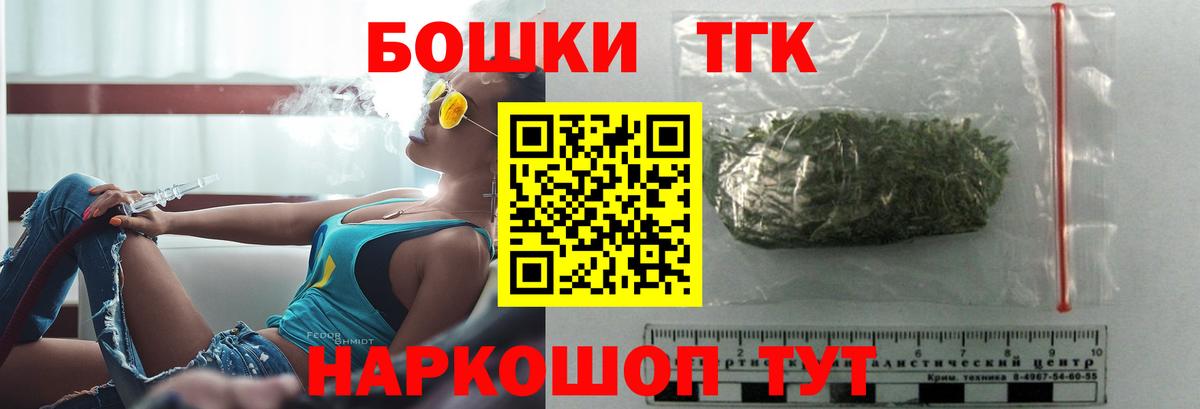 МАРИХУАНА VHQ Гулькевичи